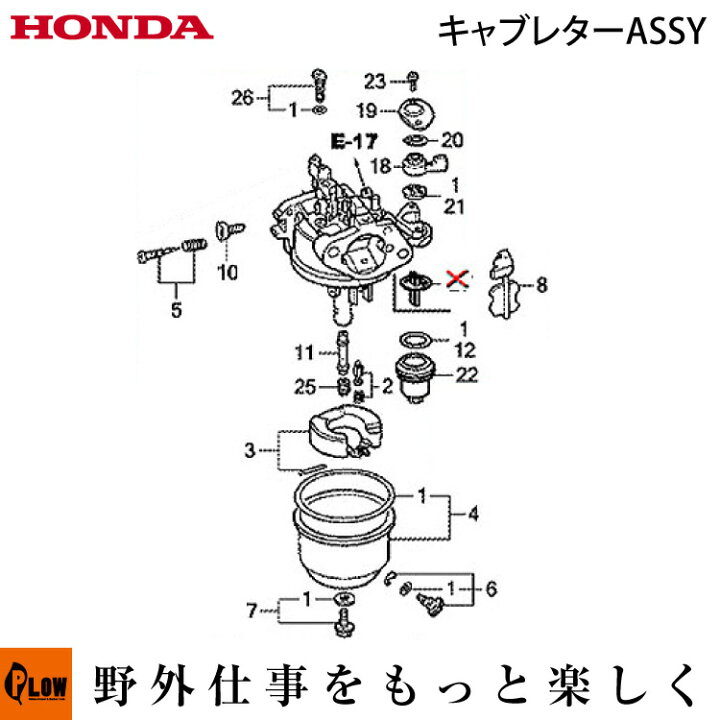 楽天市場】ホンダ純正部品FU/FUH400/FR415/FU400用キャブレターASSY 