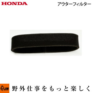 �z���_�����p�[�c�@�A�E�^�[�t�B���^�[�@�y17210-Z1V-003�Ή��@GXV160�Ή��z�y17218-888-003�z�yHRC536�@�G�A�N���[�i�[�@�X�|���W�@�t�B���^�[�@�����z