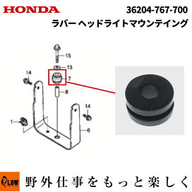 楽天市場】 カテゴリ一覧 > 除雪機 > ホンダ除雪機 > 部品・オプション 