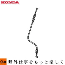 楽天市場】ホンダ 除雪 機 パーツ hs870の通販