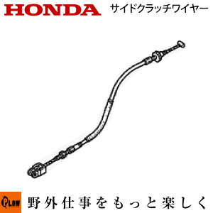 [�G���g���[��P10�{��5/16 1:59�܂�] �z���_�k����@�����p�[�c �T�C�h�N���b�`���C���[ FR700R�p