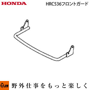 �z���_�����p�[�c�@HRC536�p�@�t�����g�K�[�hCOMP�y76260-vk6-000�z�yHRC536K1�@�o���p�[�@�t�����g�K�[�h�@�K�[�h�o�[�z
