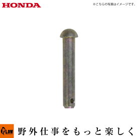 ホンダ耕うん機純正パーツ パーツ FR215/FR315/F210KR1 ローターピン 8x46ピン 【品番 90757-737-750】