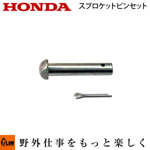 �z���_ �����p�[�c �N���[���[�z�C�[���s��������s���Z�b�g �y�i��90756-V15-000�z�y�i��94201-25150�z ����@ HSM1380i HSM1390i HSM1590i