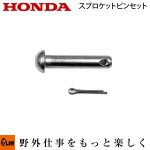 �z���_ �����p�[�c �N���[���[�X�v���P�b�g�s��������s���Z�b�g �y�i��90757-729-000�z�y�i��94201-25150�z ����@ HS980i HS1180i HS1390i
