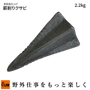 PLOW vE@dNTr 2.2kg fSdグ ^iLWG22-SL   d d dpi Lv AEghA DIYj