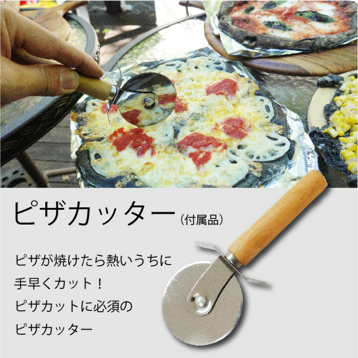 楽天市場】PLOW ポータブルピザ窯 ジョニーのピザ窯【FPG01 