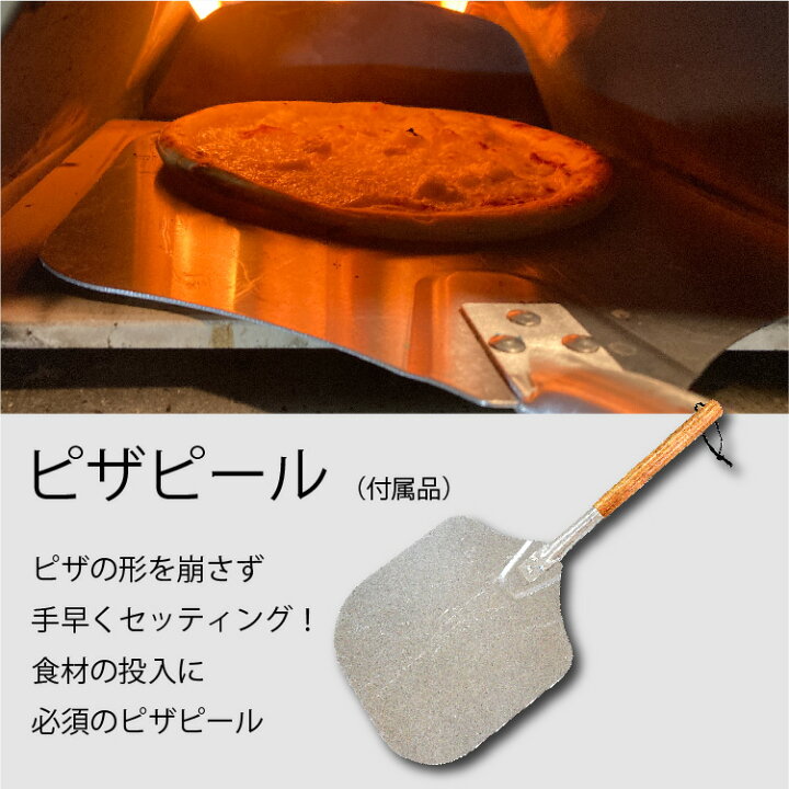 楽天市場】PLOW ポータブルピザ窯 ジョニーのピザ窯【FPG01 