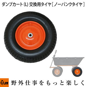 PLOW ^p_vJ[g mm[pN^Cdln Lp p^C yPH-DUMP-CART-L-OP2zyp[czyizyԗցz