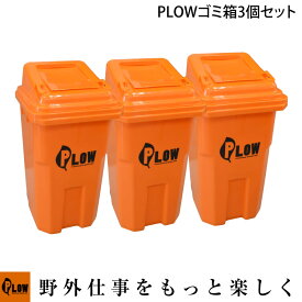 楽天市場 Dustbox 花 ガーデン Diy の通販 楽天市場 Dustbox 花 ガーデン Diy の通販