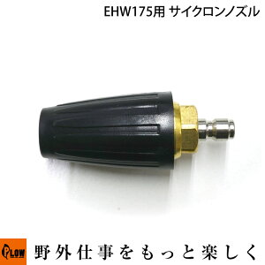 y|Cg5{121zPLOW @ EHW175p ]mY TCNmY EHW-OP3