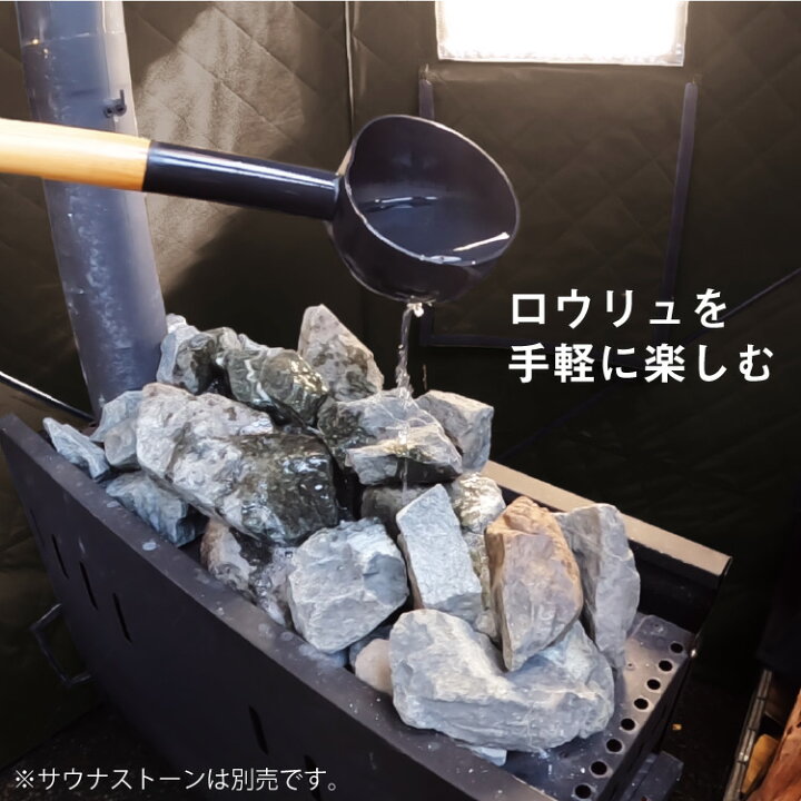 楽天市場】テント サウナ PLOW MUSHIBURO（蒸し風呂） 組立簡単 