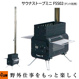 y[zTEiXg[u~j PLOW MUSHIBUROiCjdXg[u AEghA Lv Xg[u Α BBQ R TEieg͕ʔyFSS02z