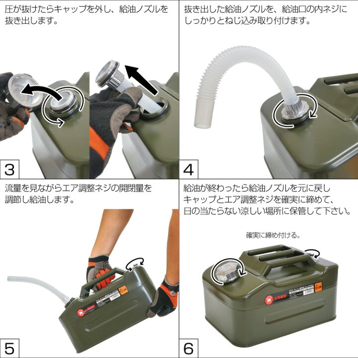 楽天市場】ガソリン携行缶 10L アーミーグリーン 10リットル PLOW PH 