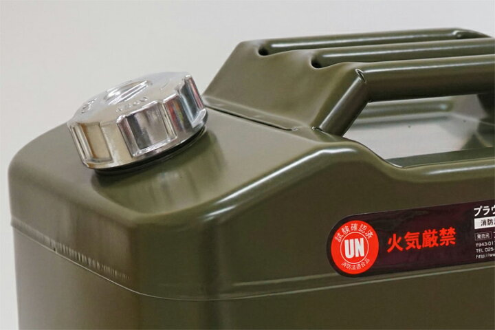 ガソリン携行缶 10L アーミーグリーン 10リットル PLOW PH-GTV10 金属製ノズルキャップ UN規格適合品 消防法適合品  ガソリンタンク プラウオンラインストア