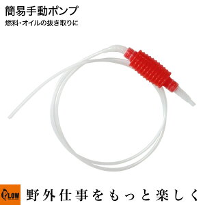 [�G���g���[��P10�{��5/23 20���`] PLOW �蓮�|���v �K�\���� �I�C������ �����p �׌� �z�[�X1.7m