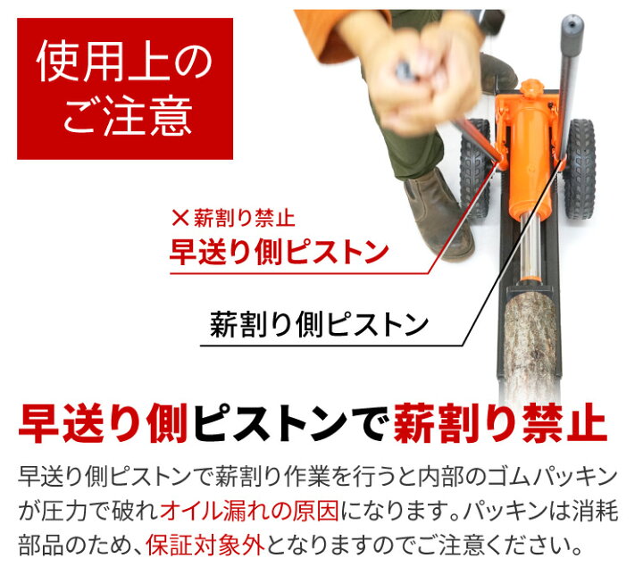 楽天市場】【組立済み】プラウ 薪割り機 手動 12トン MLS12 新仕様40cm 