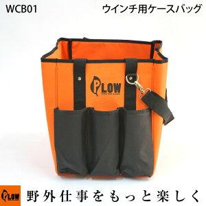 PLOW EC`pP[XobO yWCB01z|[^uEC`PCW3000APCW4000APCW5000Ή