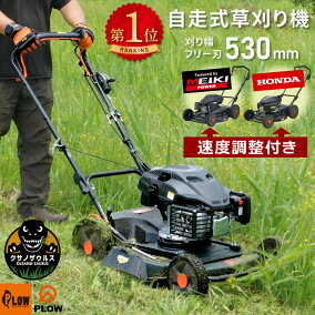 楽天市場】草刈り機 | 人気・おすすめランキング1位～（売れ筋商品）