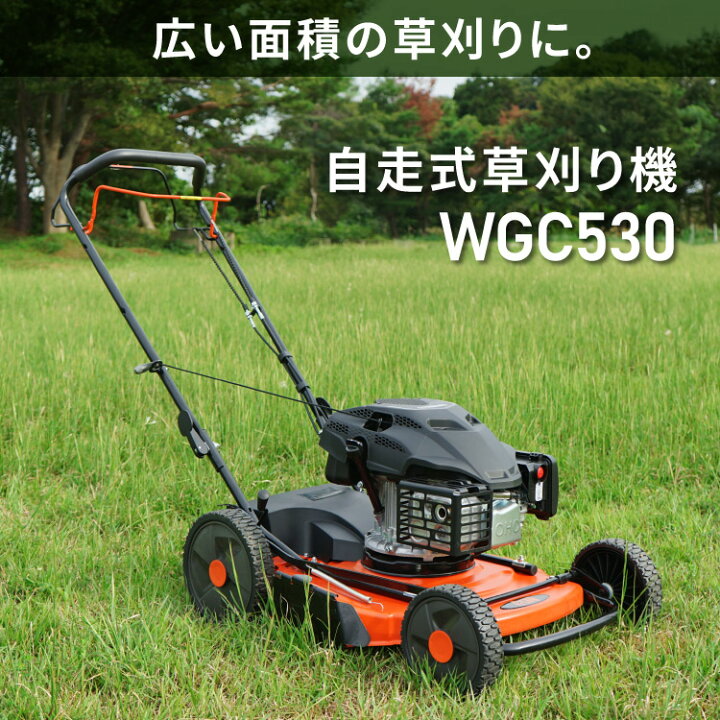 楽天市場】【ランキング1位獲得】プラウ エンジン式 自走式 草刈機 