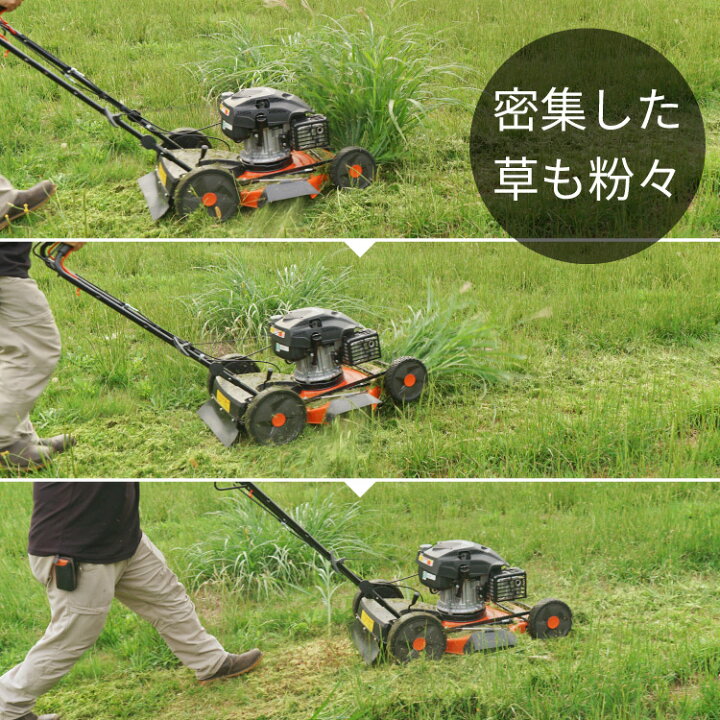 楽天市場】【在庫あり】【即納】プラウ エンジン式 自走式 草刈機  