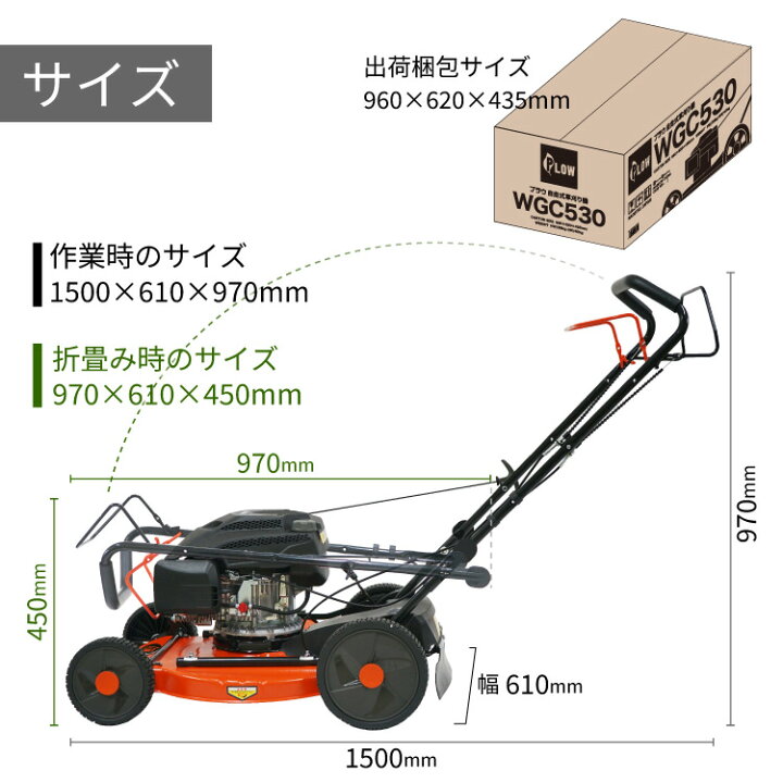 楽天市場】【ランキング1位獲得】プラウ エンジン式 自走式 草刈機 