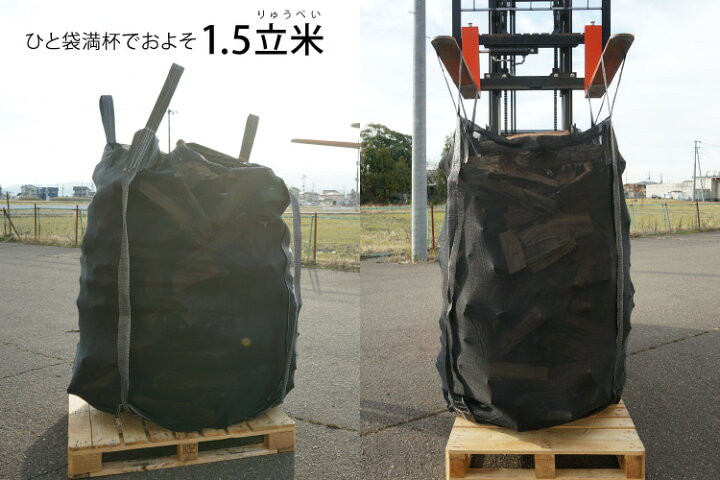 薪保管袋 ウッドストック ウッドバッグ PH-WS15 UV加工済み 薪袋 サイズ1m×1m×1.7m  薪ストーブ アクセサリー  ログラック  : プラウオンラインストア店
