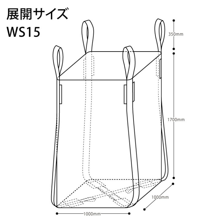 楽天市場】薪保管袋 ウッドストック ウッドバッグ 【PH-WS15】 UV加工 