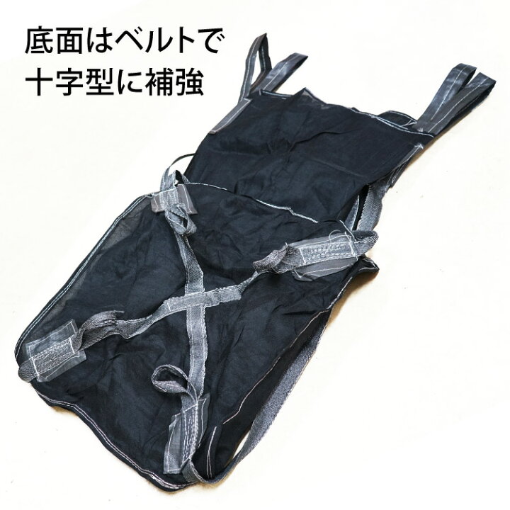 楽天市場】薪保管袋 ウッドストック ウッドバッグ 【PH-WS15】 UV加工 
