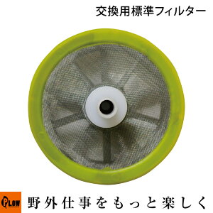 [�G���g���[��P10�{��5/23 20���`] PLOW �������@ EHW175�p �����p�W���t�B���^�[ EHW-OP11