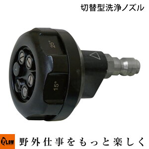 [�G���g���[��P10�{��5/23 20���`] PLOW �������@ EHW175�p �ؑ֌^���m�Y�� EHW-OP5