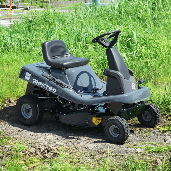 楽天市場】プラウ 乗用 芝・草刈り機 （RGC760B 刈幅760mm HST無段変速 