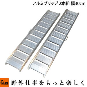 �A���~�u���b�W �ωߏd 0.5t ����1800mm ��300mm �m�^��ss90956�n�y2�{1�g�z�yALUMI_BRIDGE�z �A���~�u���b�W