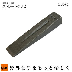 y|Cg5{111zPLOW vE@Xg[gNTr@1.35kg fSdグiSWG135   d d dpi Lv AEghA DIYj