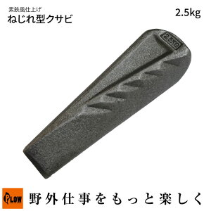 y|Cg5{111zPLOW vE@˂^NTr@2.5kg fSdグiTWG25   d d dpi Lv AEghA DIYj