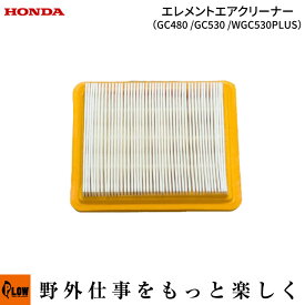 ホンダ純正部品・パーツ　エレメントエアクリーナー【17211-Z9R-003】GCVエンジン GC480 GC530 WGC530PLS