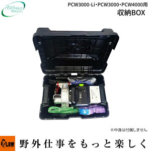 y|Cg5{111zyPORTABLE WINCHz|[^uEC` [BOXyPCA-0107zPCW3000-LiEPCW3000EPCW4000puыƁEXсÉvuEC`[P[Xv