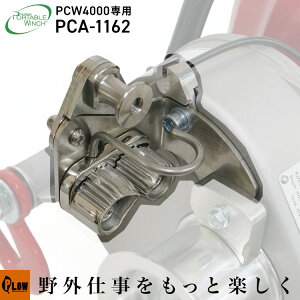 �v���O���X�L���v�`���[�V�X�e�� �T�|�[�g�yPCA-1162�z