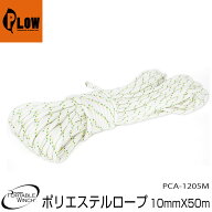 ロープウインチ アタッチメント ダブルブレード ポリエステルロープ 10mm×50m PCA-1205M ポータブルウイ…
