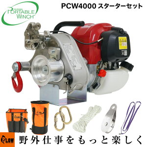 y|Cg5{101z[Zbgi] PCW4000 X^[^[ZbgPCW4000-ST |[^uEC` z_GW GW   1000kg  PORTABLE WINCH