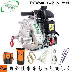 [Zbgi] PCW5000 X^[^[Zbg PCW5000-ST |[^uEC`