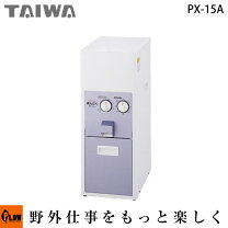 楽天市場】TAIWA ホーム精米機 まん咲 PX－15Aの通販 