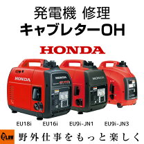 楽天市場】eu16i キャブレターの通販