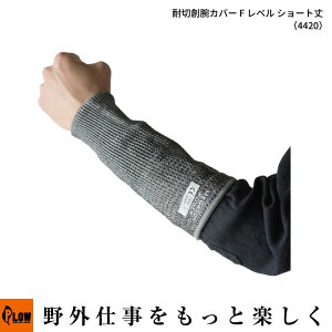 xm܍H ϐؑnrJo[ Fx V[gi4420 EN ISOϐؑnxFj