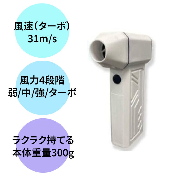 楽天市場】【販売終了】ダークホース DH 充電式パワフルダスター 