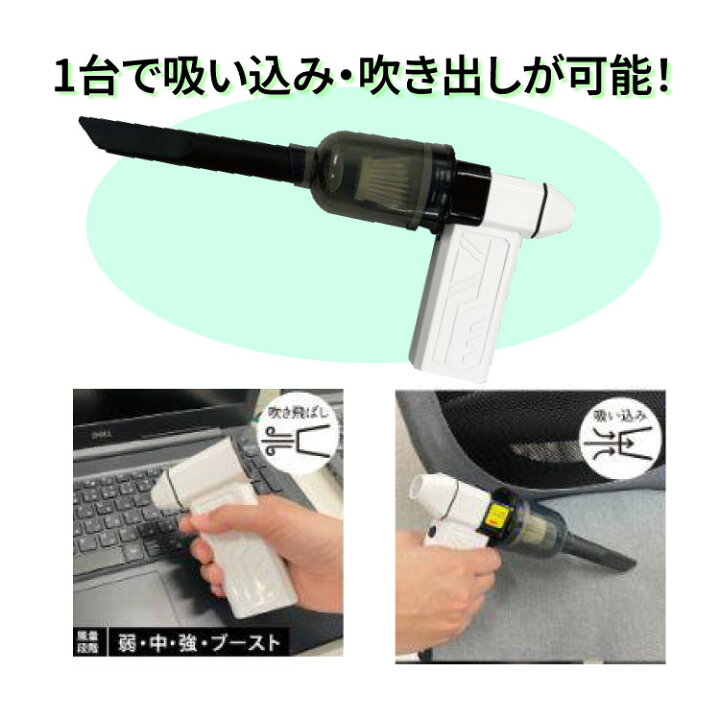楽天市場】【販売終了】ダークホース DH 充電式パワフルダスター 