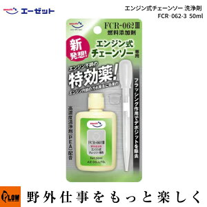 y|Cg5{121zAZ G[[bg GW`F[\[  FCR]062-3 50ml