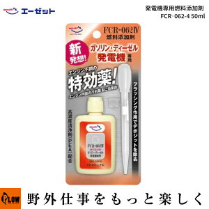 AZ �G�[�[�b�g ���d�@��p�R���Y���� FCR�]062-4 50ml