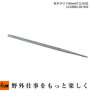 �o���[�x �ۃ��X�� 7.0mm(7.1) 9/32 1�{�iLC10001-02-932 �H�� ��ƃA�V�X�g�j