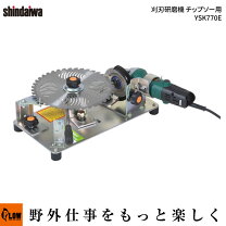 楽天市場】ysk100 チップソー研磨機の通販